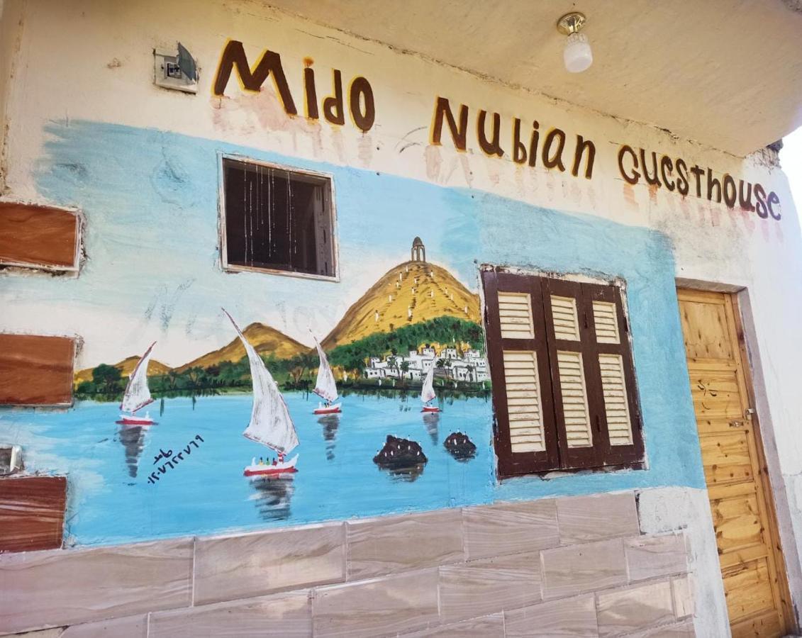 Mido Nubian Guesthouse 阿斯旺 外观 照片