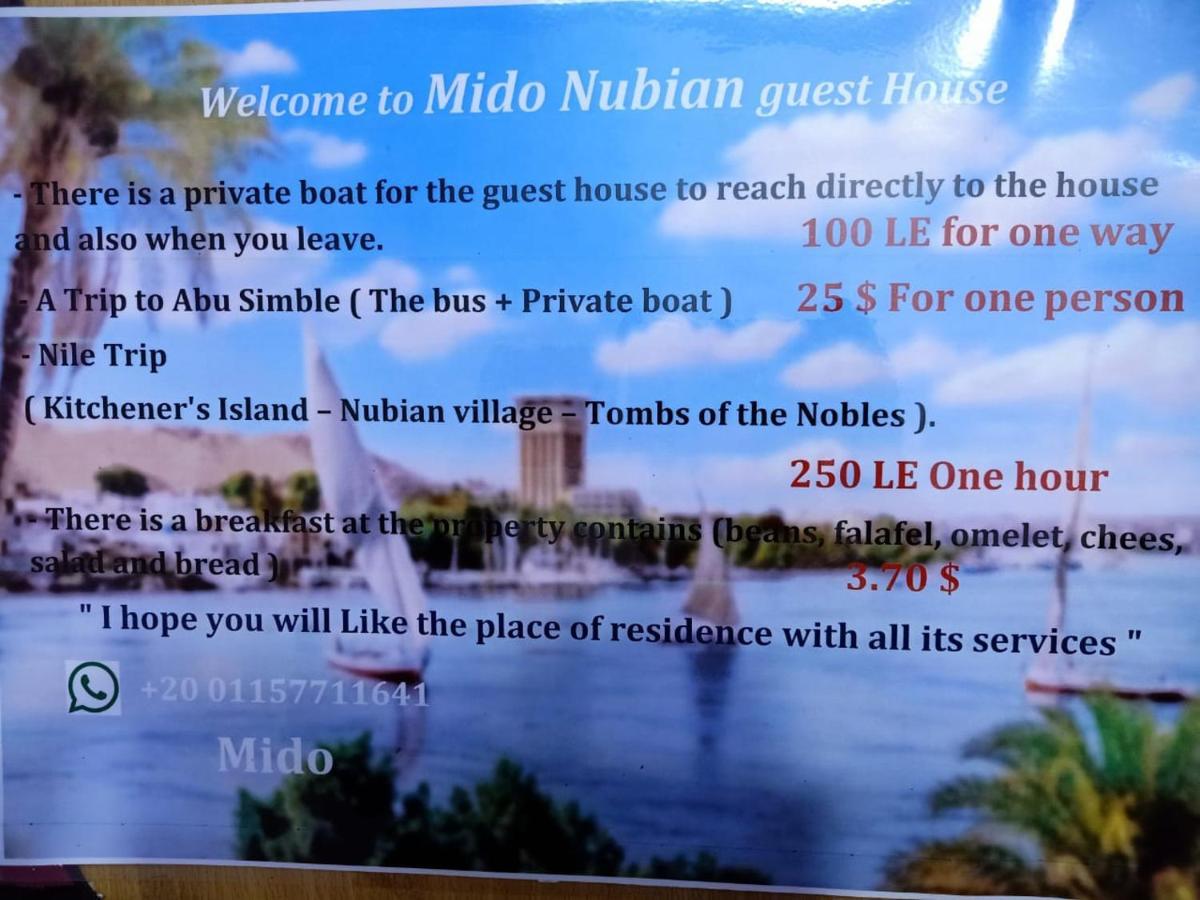 Mido Nubian Guesthouse 阿斯旺 外观 照片